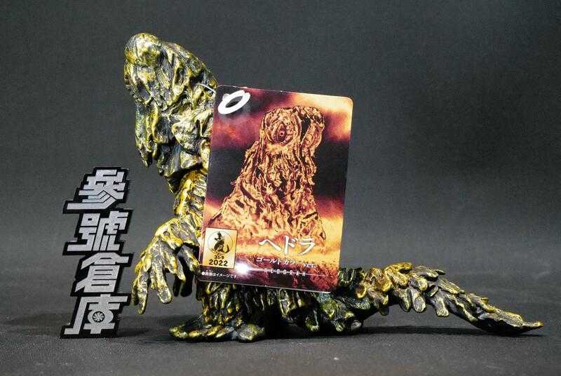 參號倉庫 現貨 日版 哥吉拉商店 門市限定 黑多拉 金色 retro 電影怪獸系列 怪獸 軟膠 哥吉拉 GODZILLA