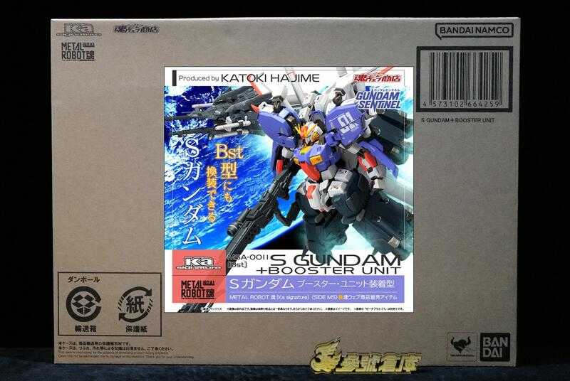 參號倉庫 現貨 魂商店 限定 METAL ROBOT魂 Ka signature S鋼彈 推進器組件裝備型