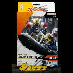 參號倉庫 現貨 萬代 GU-35 ASW-G-08 獵魔鋼彈天狼王型 鋼彈 GUNDAM UNIVERSE