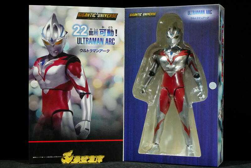 參號倉庫 現貨 巨大 UNIVERSE 30公分 可動公仔 超人力霸王 雅克 ARC 奧特曼