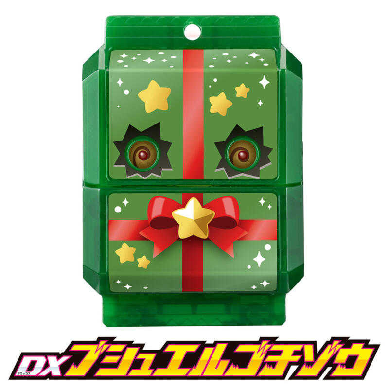 現貨 假面騎士 GAVV 加布 DX 聖誕樹 菓子獸 哥齊坐