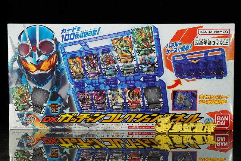 參號倉庫 年終特價 假面騎士 GOTCHARD 歌查德 DX 行動化學漏斗蝗蟲 行動化學蒸氣火車 蝗蟲 火車 收藏盒