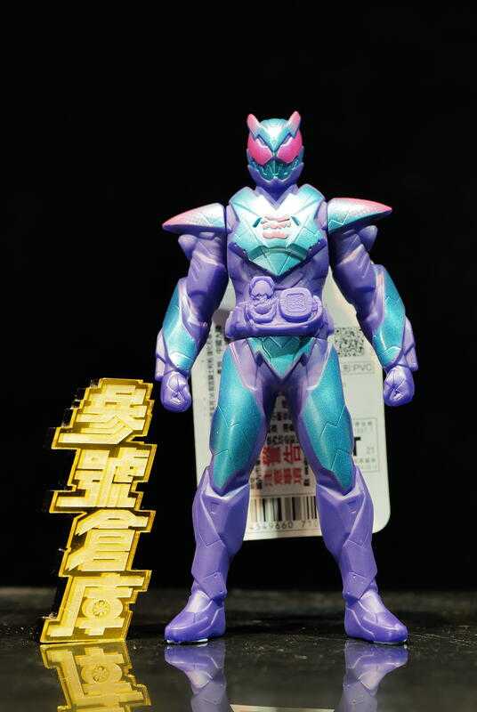 參號倉庫 現貨 萬代 假面騎士 REVICE 利柏斯 軟膠系列06 利柏 強化型態 機械暴龍 形態