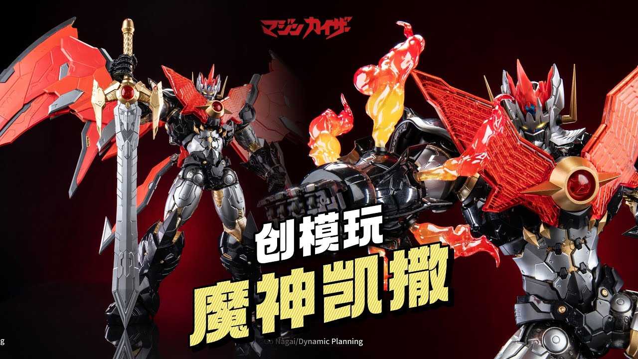 參號倉庫) 現貨魂商店限定SHF 真骨雕假面騎士空我KUUGA 泰坦形態紫色