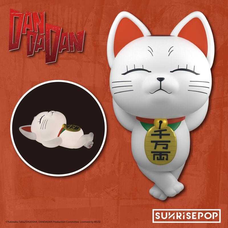 參號倉庫 現貨 期間限定 SUNRISEPOP 膽大黨 高速婆婆 貓版 小夜燈 拍拍燈 可調亮度 動漫周邊 招財貓