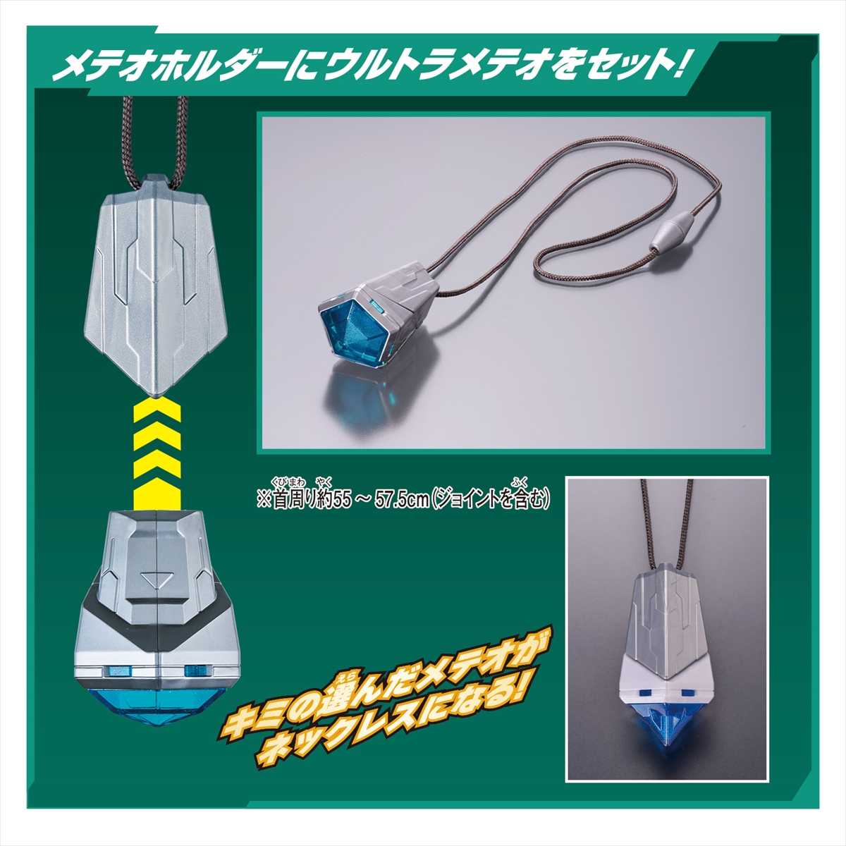 參號倉庫 現貨 萬代 超人力霸王 OMEGA 奧米加 DX 最強變身套組 奧特曼