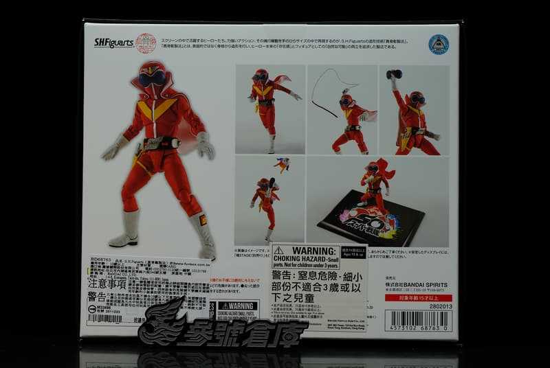 參號倉庫S.H.Figuart SHF 真骨雕製法赤連者秘密戰隊五連者真骨彫超級