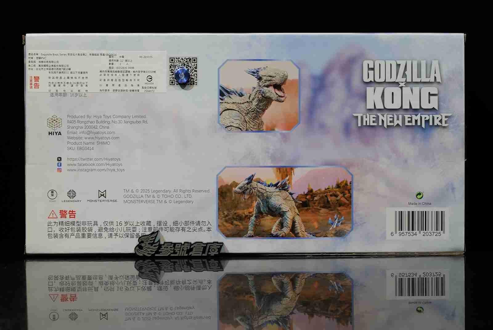 參號倉庫 $ 現貨體積過大無法超商 HIYA 海雅 哥吉拉與金剛2 新帝國 帝國崛起 泰坦 霜魔 雪魔 石穆 shimu