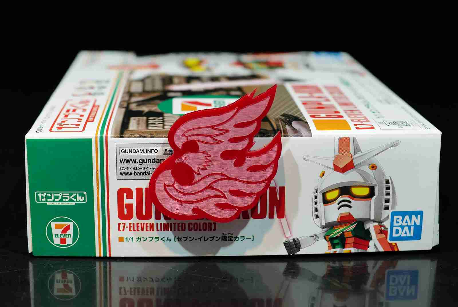 參號倉庫 現貨 萬代 1:1 日本7-11限定配色 鋼普拉君 鋼彈 組裝模型 BANDAI