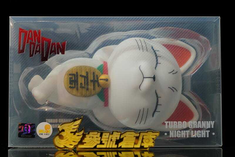 參號倉庫 現貨 期間限定 SUNRISEPOP 膽大黨 高速婆婆 貓版 小夜燈 拍拍燈 可調亮度 動漫周邊 招財貓