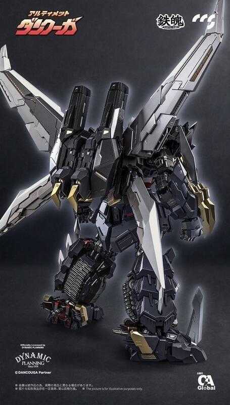 參號倉庫 預購 10月 CCSTOYS 鐵魄 究極斷空我 超獸機神 斷空我 合金 可動完成品 鉄魄