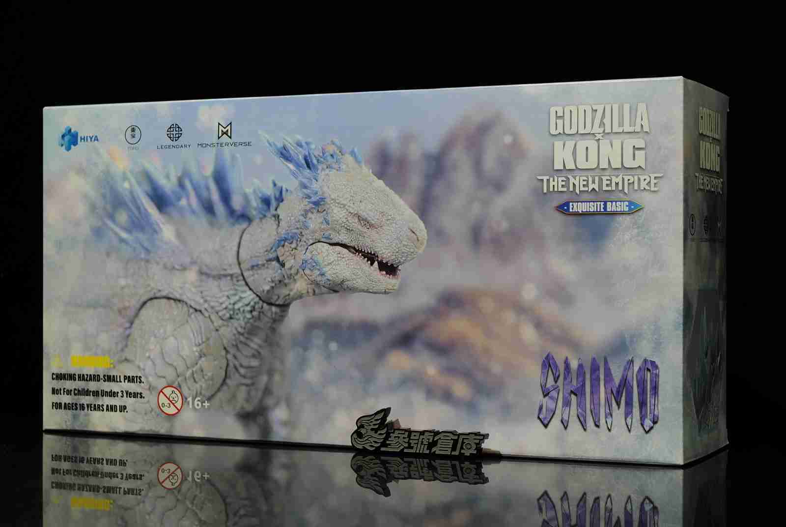 參號倉庫 $ 現貨體積過大無法超商 HIYA 海雅 哥吉拉與金剛2 新帝國 帝國崛起 泰坦 霜魔 雪魔 石穆 shimu