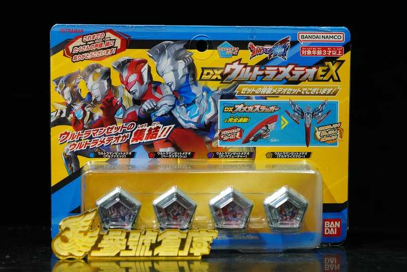 參號倉庫 限定版 萬代 超人力霸王 OMEGA 奧米加 DX 奧特流星 EX Z 特別流星套裝 傑特 星石套組 奧特曼