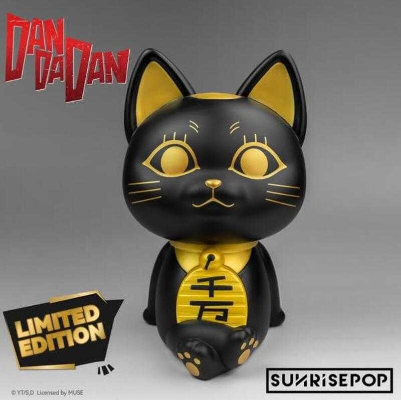 參號倉庫現貨SUNRISEPOP 限定膽大黨存錢筒高速婆婆貓版黑金版招財貓千
