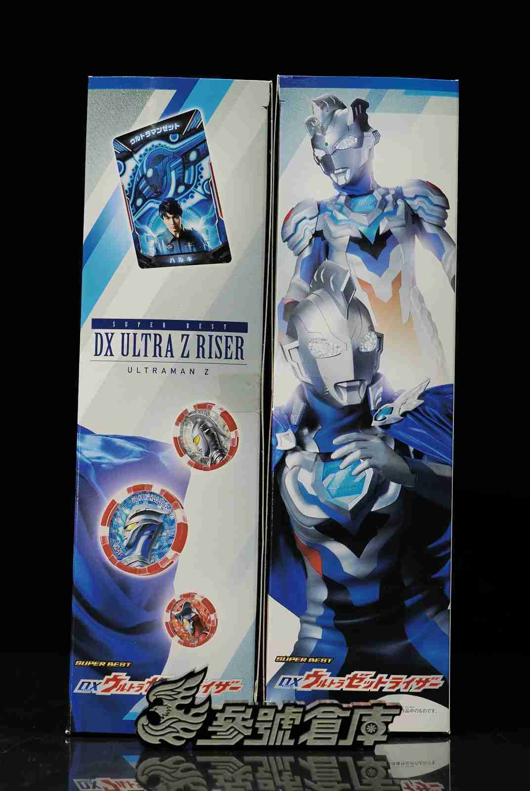 參號倉庫 現貨 超人力霸王 Z 傑特 SUPER BEST DX 昇華器 傑特昇華器 變身器