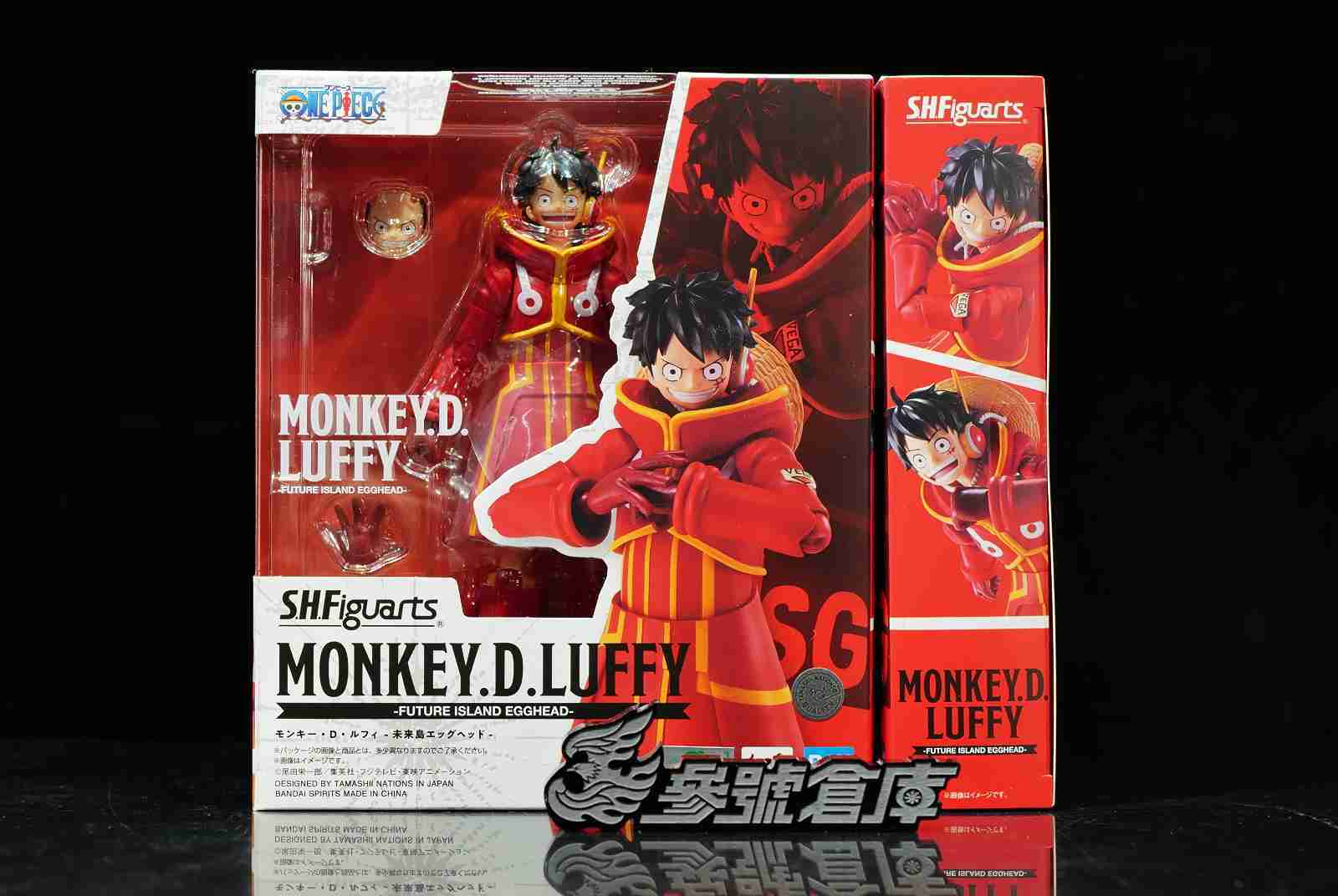 參號倉庫 現貨 S.H.Figuarts SHF 航海王 海賊王 蒙其 D 魯夫 未來島蛋頭