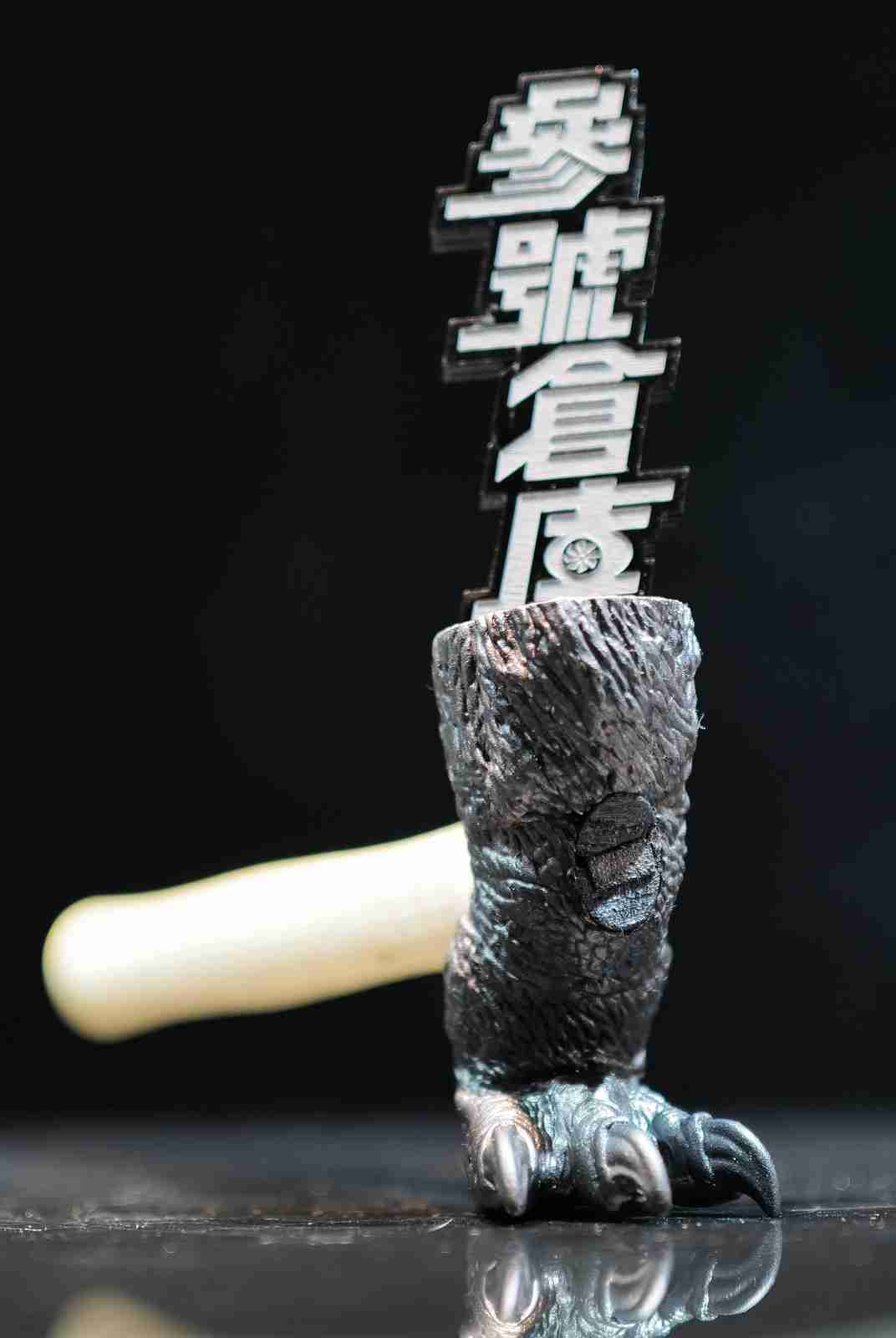 參號倉庫 預購 IRON FACTORY 2001 哥吉拉 GODZILLA 腳掌造型 鐵鎚 槌子 70周年 日本製