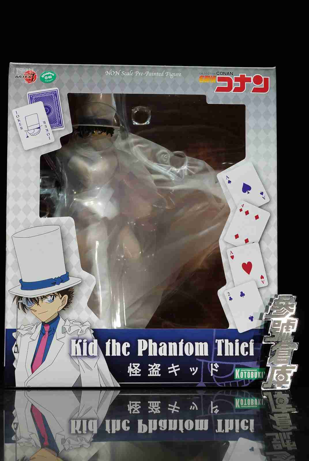 參號倉庫 現貨 壽屋 ARTFX J 1/8 名偵探柯南 怪盜基德 黑羽快斗 再版