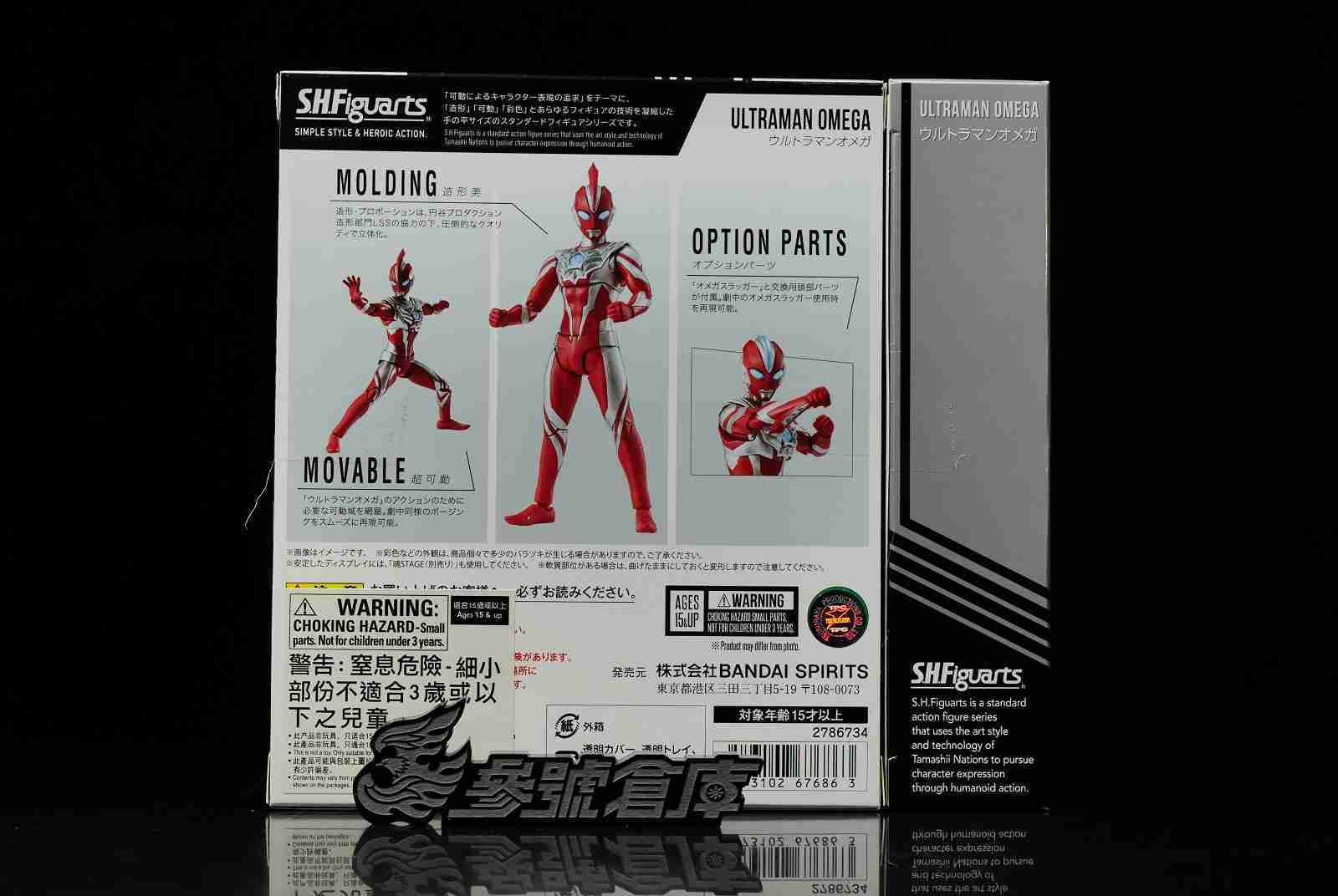 參號倉庫 現貨 萬代 SHF S.H.Figuarts 超人力霸王 OMEGA 奧米加 奧特曼