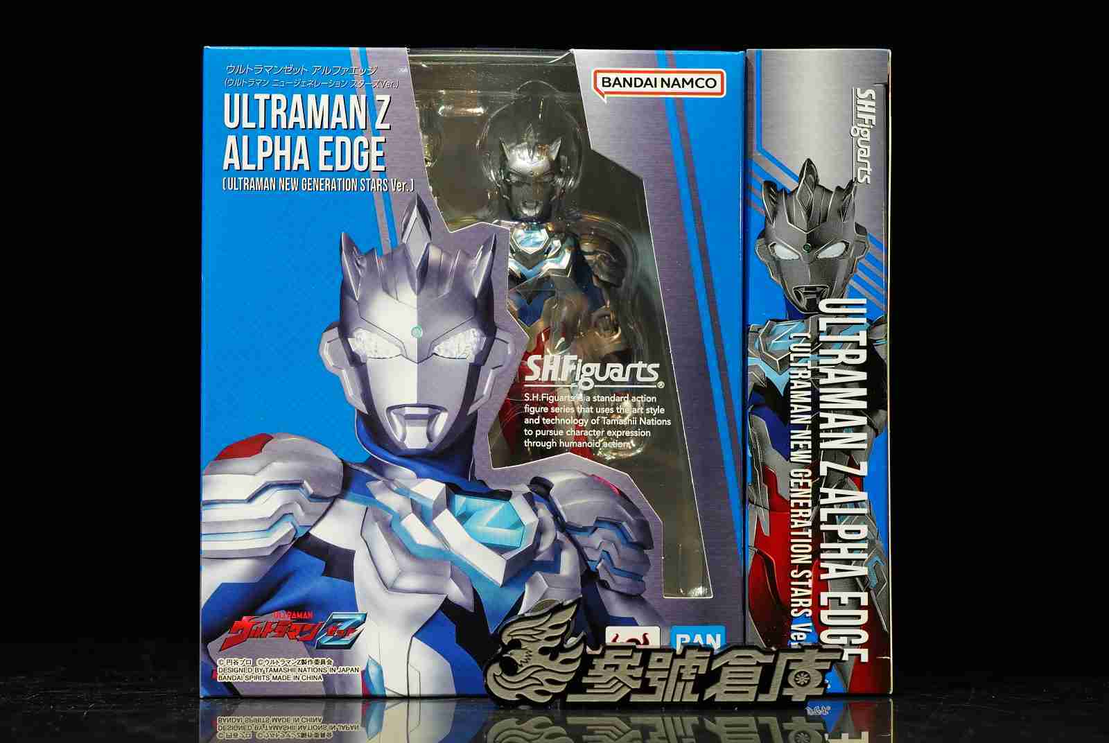 參號倉庫 現貨 S.H.Figuarts SHF 超人力霸王 傑特 阿爾法鋒刃型態 超人力霸王 新世代之星