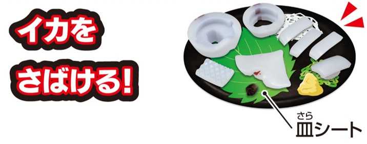 參號倉庫 現貨 MegaHouse 買一條 透抽 花枝 立體趣味拼圖 拼圖