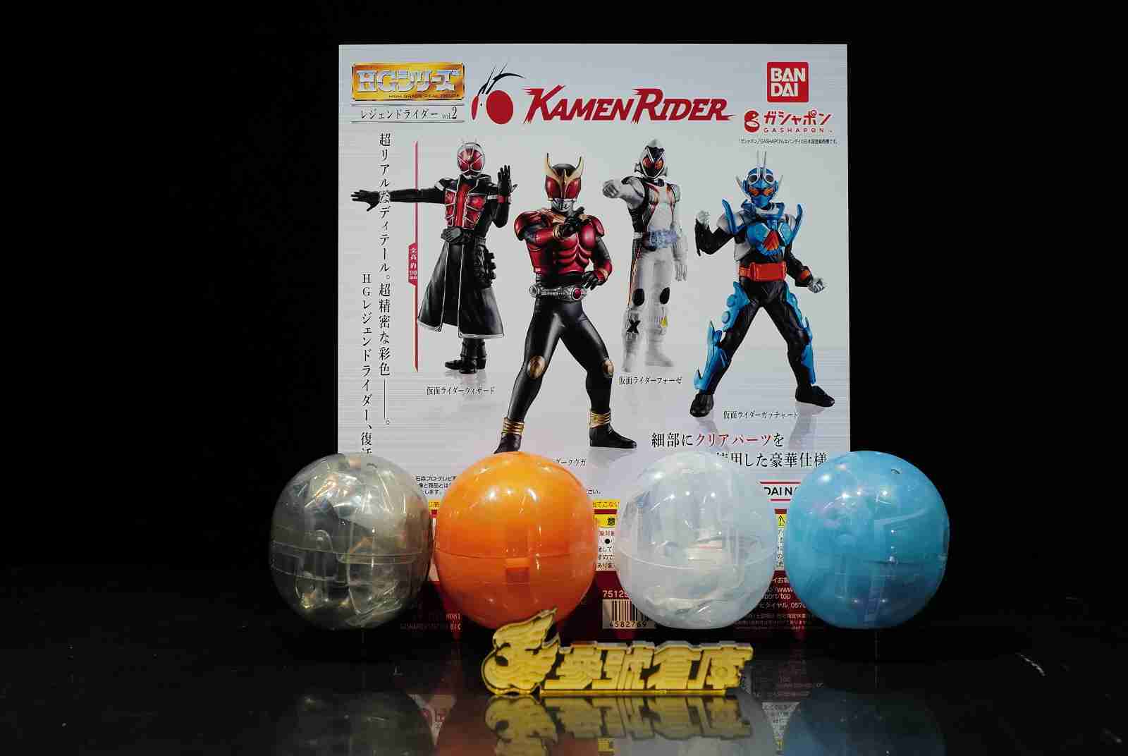 參號倉庫 現貨 扭蛋 HG 假面騎士 傳奇騎士Vol.2 Wizard KUUGA Fourze 空我 葛查多 第2彈