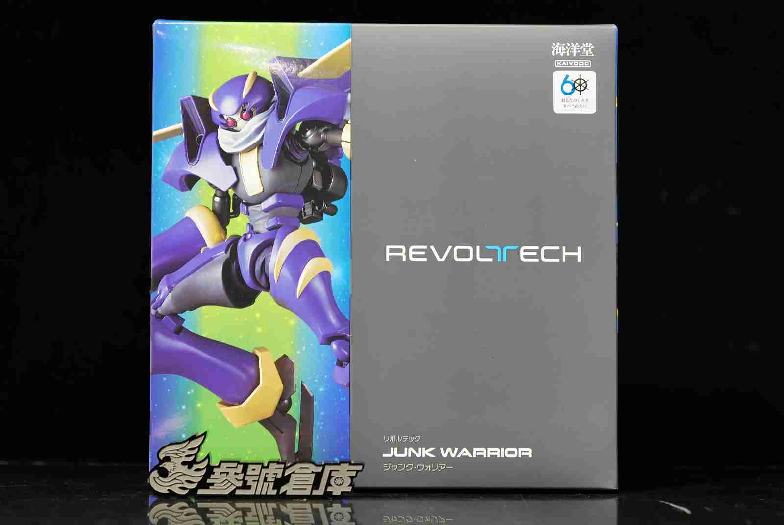 參號倉庫 現貨 海洋堂 輪轉科技 遊戲王5D\u0027s 垃圾戰士 廢品戰士 可動