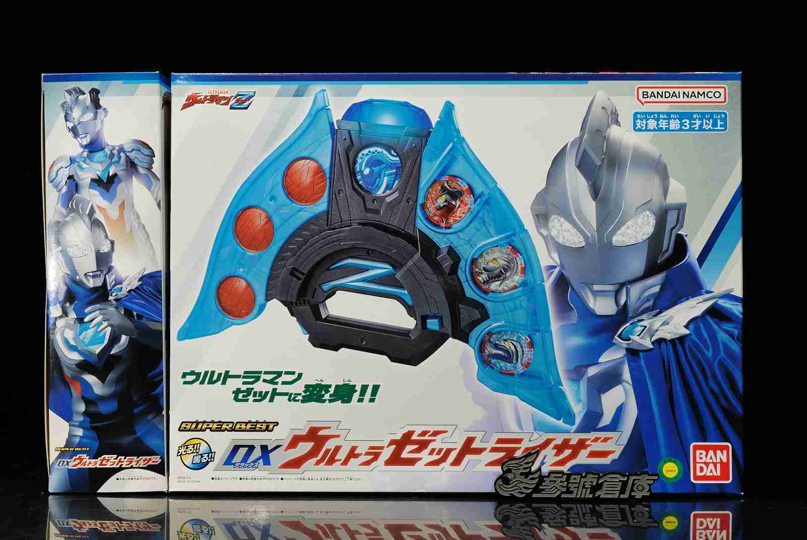 參號倉庫 現貨 超人力霸王 Z 傑特 SUPER BEST DX 昇華器 傑特昇華器 變身器