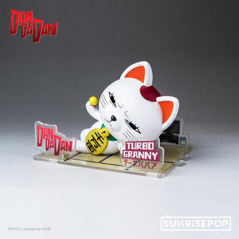 參號倉庫 # 現貨 SUNRISEPOP 膽大黨 坐姿公仔 高速婆婆 貓版 招財貓版 千萬兩 金蛋蛋