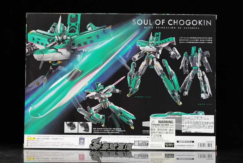 參號倉庫 現貨 超合金魂 GX-115 新幹線變形機器人 E5隼號 Shinkalion