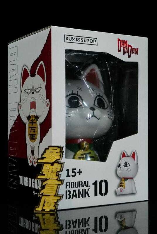 參號倉庫 $ 現貨 SUNRISEPOP 膽大黨 存錢筒 高速婆婆 貓版 招財貓 千萬兩