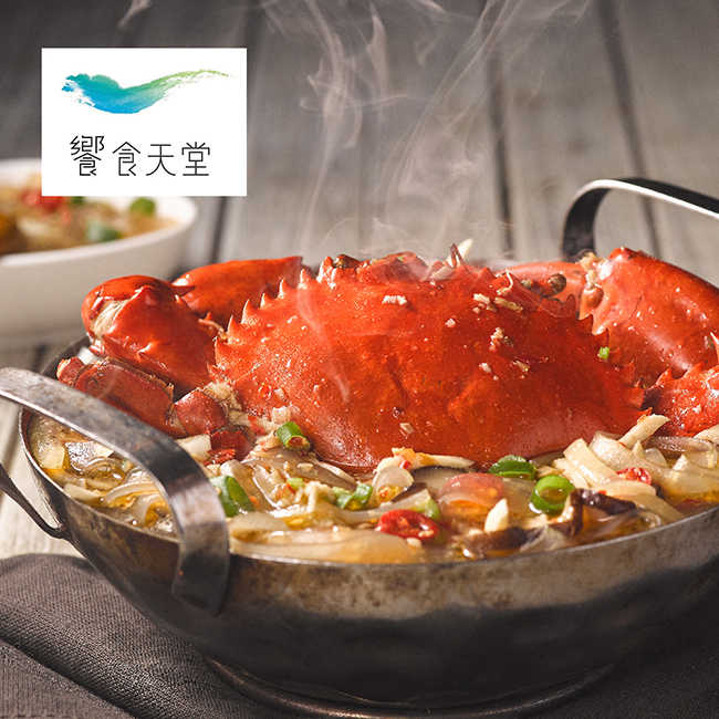 【饗食天堂】 自助美饌平日下午茶餐券4張新卷