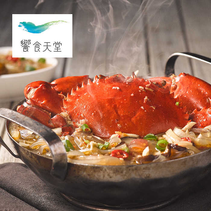 【饗食天堂】 自助美饌假日晚餐券10張組 新卷
