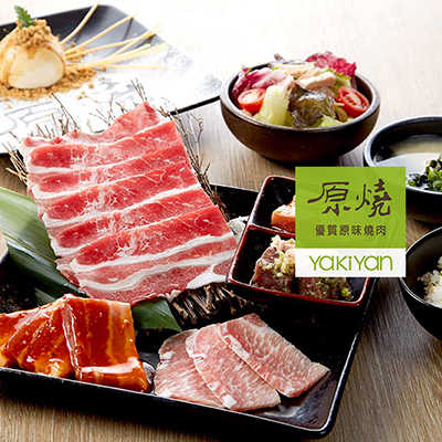 [ 王品集團 ] 原燒燒肉商品卡(現金抵用券500元) *4張(面額500元)