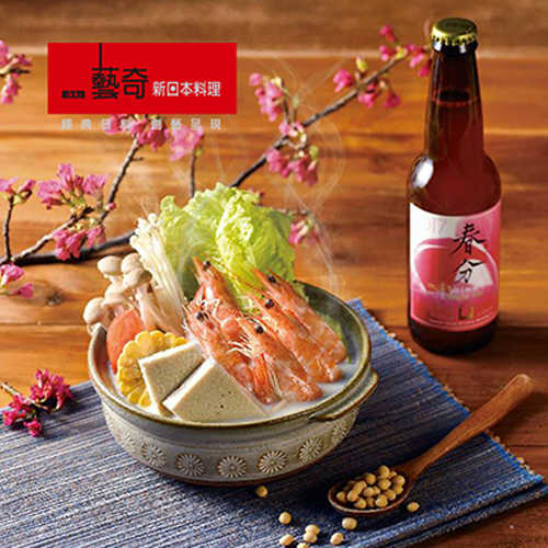 【王品集團 ] 藝奇新日本料理餐券商品卷 *10張組(780元+10%)