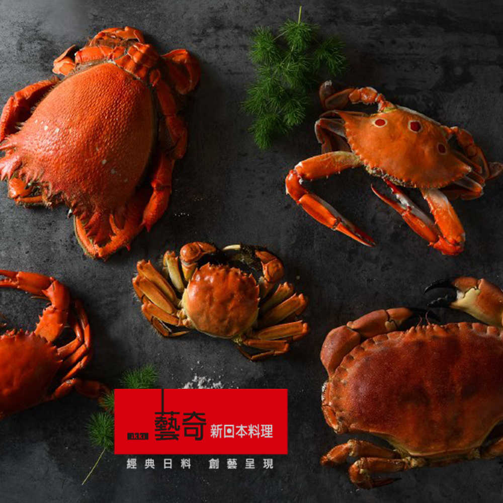 [ 王品集團 ] 藝奇新日本料理餐券商品卷 *4張組(780元+10%)