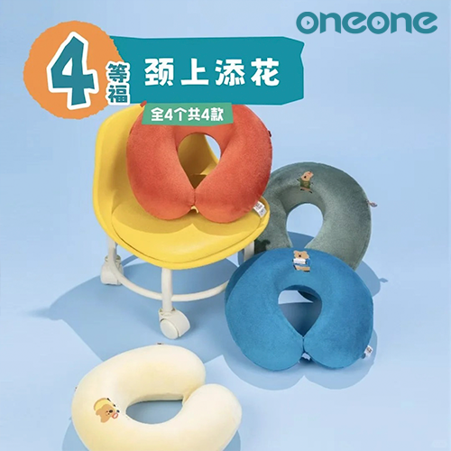 【一番賞線上抽】福賞《DINOTAENG呆萌町》放學一起走(陸版)