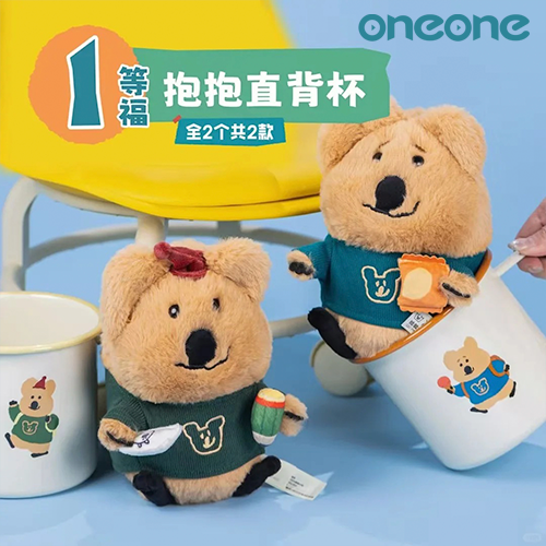 【一番賞線上抽】福賞《DINOTAENG呆萌町》放學一起走(陸版)