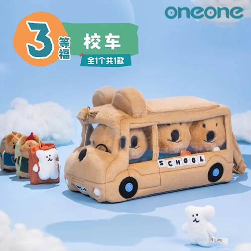 【一番賞線上抽】福賞《DINOTAENG呆萌町》放學一起走(陸版)