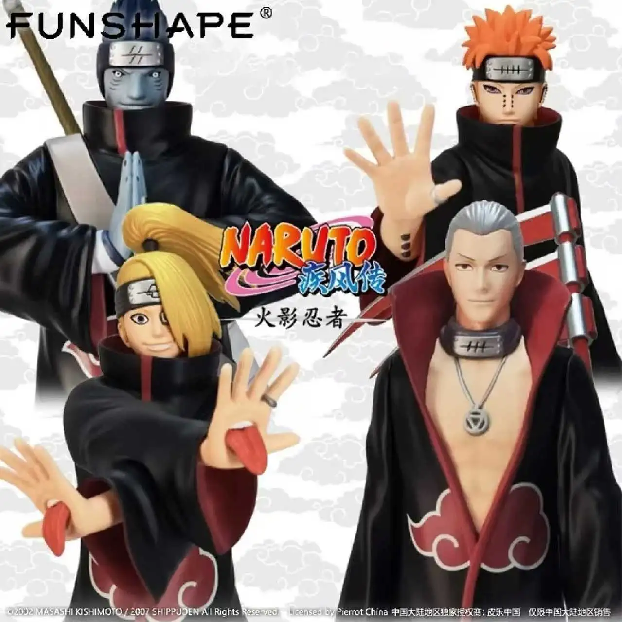 【一番賞線上抽】《火影忍者》曉組織 (陸版)「不保證盒況」