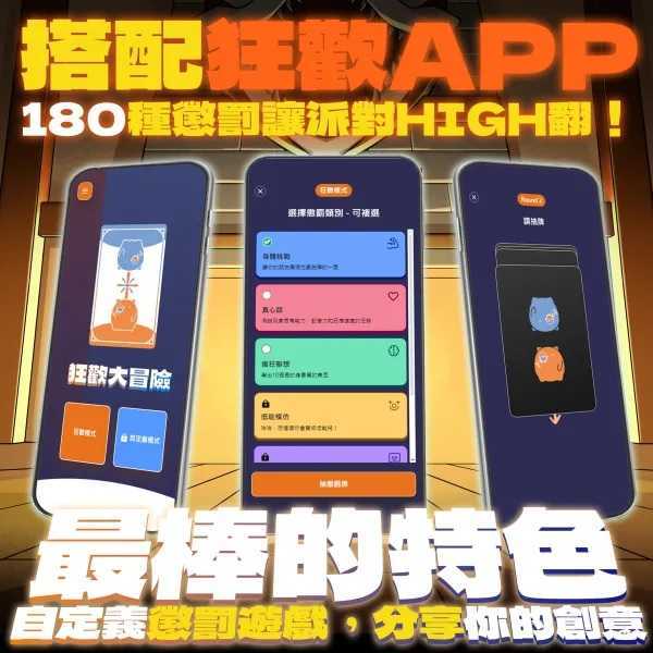 軍鬥牌狂歡版+專用卡套