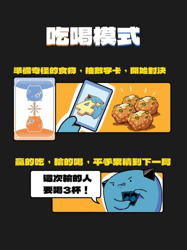 軍鬥牌天命寶藏包