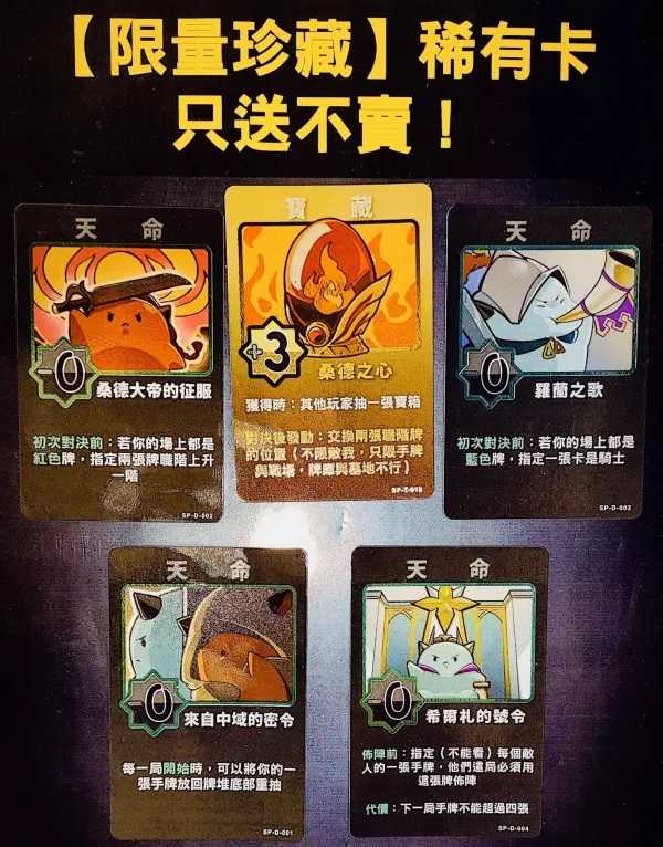 軍鬥牌奧拉辛世界套餐