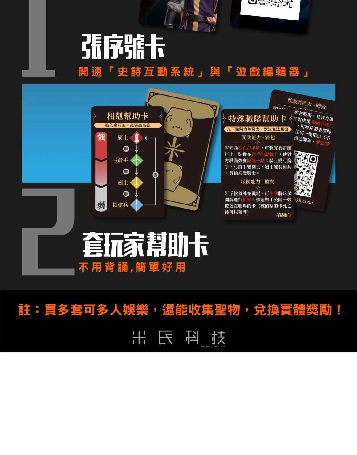 軍鬥牌一般版+官方美術設定集