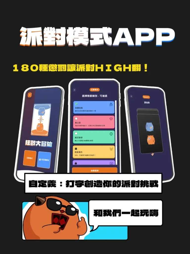 軍鬥牌天命寶藏包