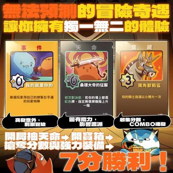 軍鬥牌狂歡版+專用卡套