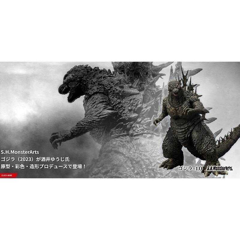 【日販】 S.H.MonsterArts SHM 哥吉拉-1.0 哥吉拉 2023 再版-現貨