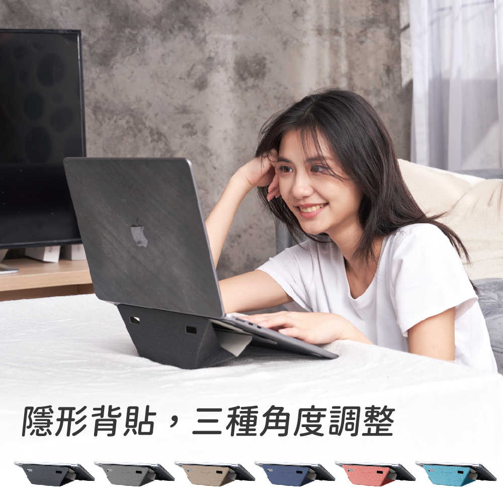 Life【隱形筆電支架】隱形背貼，三種角度，隨處可用