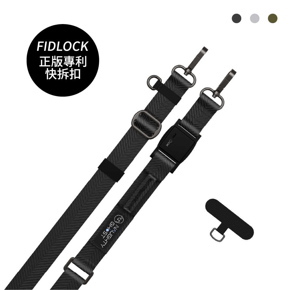 Versa Fidlock Strap【機能快扣掛繩套組】一秒快拆，可調式背帶