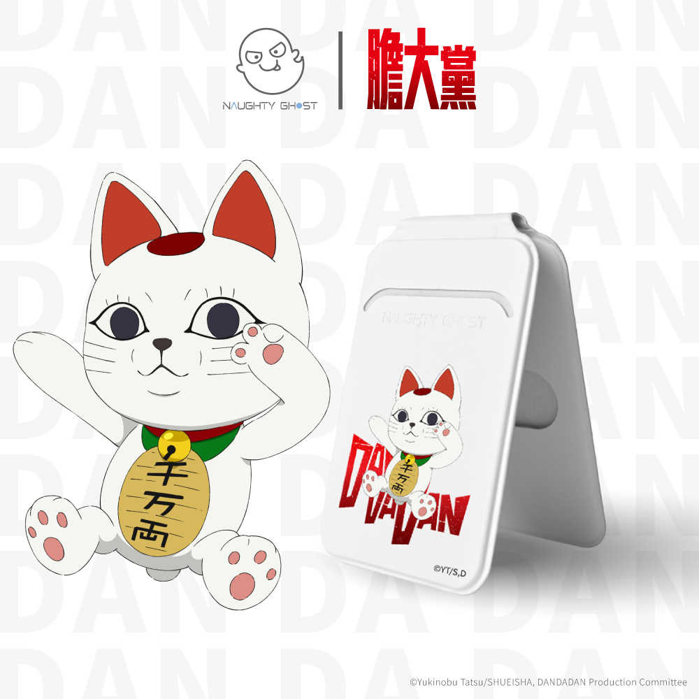 【膽大黨】City磁吸卡包手機支架｜無須抽卡，直接感應｜膽大黨官方授權周邊商品｜厄卡倫、小桃、寺仁